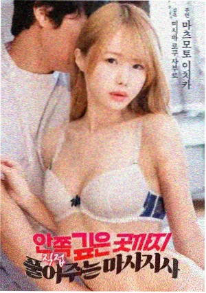 雾中列车 犯罪悬疑资源在线观看